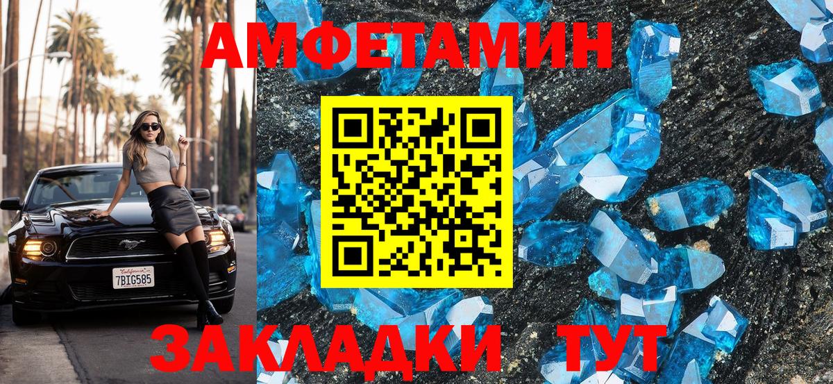АМФЕТАМИН  АМФЕТАМИН 98%  Вход с VPN  АМФЕТАМИН  Лабытнанги 