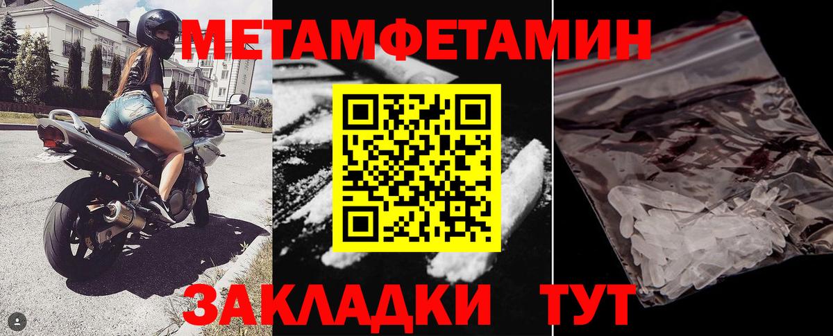 Amphetamine Premium Лабытнанги