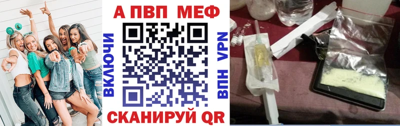 сколько стоит  Лабытнанги  A PVP VHQ 