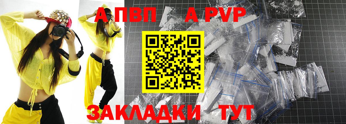 Лабытнанги  где продают наркотики  Alpha-PVP крисы CK  Вход с VPN  Alpha PVP Crystall 