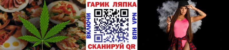 Cannafood конопля  где купить наркоту  Лабытнанги 
