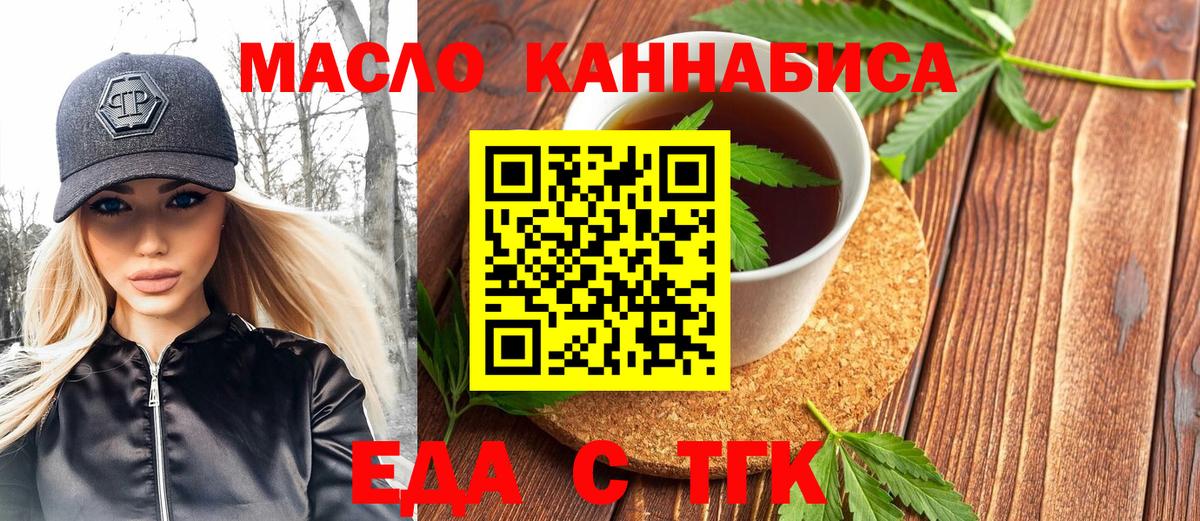 АМФЕТАМИН кристаллы  ГАШИШ  APVP СОЛЬ   Вход с VPN  ГАШ  Лабытнанги  Бошки Шишки  Меф  