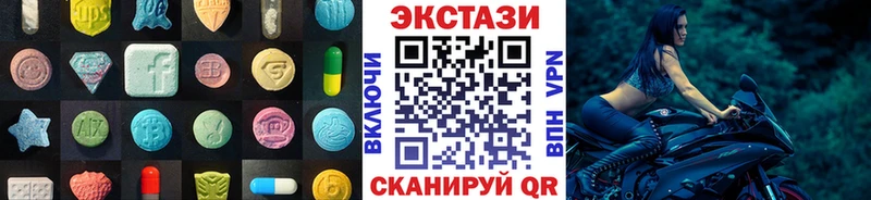 ЭКСТАЗИ DUBAI  Лабытнанги 