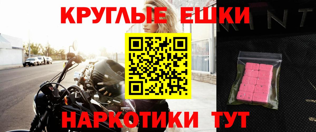 Лабытнанги  Экстази louis Vuitton  Ecstasy  Вход с VPN 