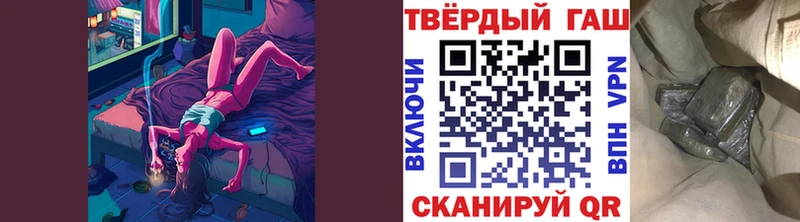 закладка  маркетплейс Telegram  ГАШИШ хэш  Лабытнанги 