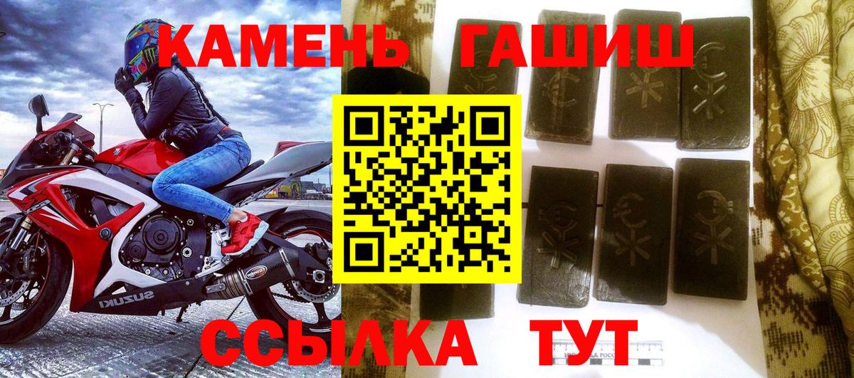 Гашиш VHQ  ГАШИШ  ГАШИШ 40% ТГК  Лабытнанги 