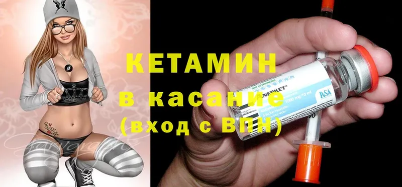 купить наркотик  Лабытнанги  КЕТАМИН ketamine 