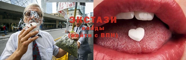 круглые Осинники