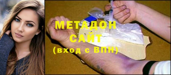 COCAINE Зеленодольск