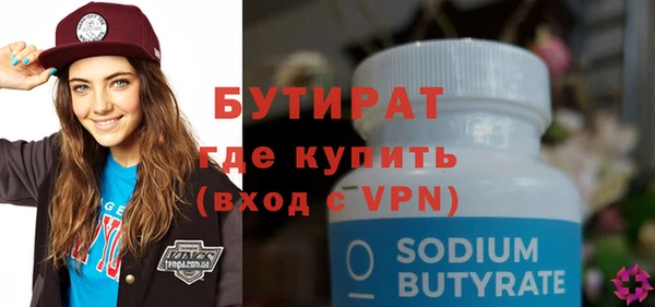 MESCALINE Пересвет