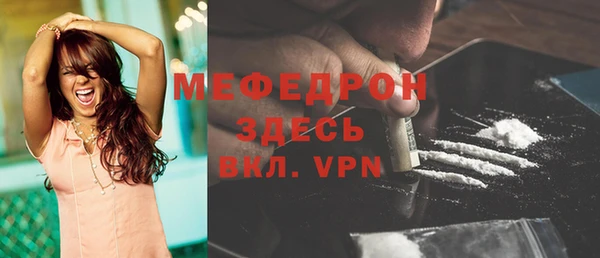 альфа пвп VHQ Зерноград