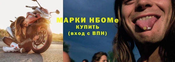 метамфетамин Пестово