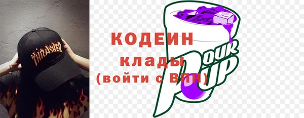 метамфетамин Пестово