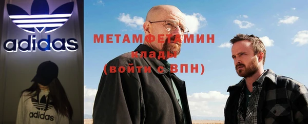 метамфетамин Пестово