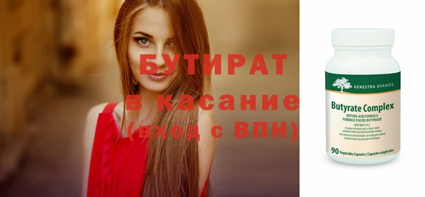 MESCALINE Пересвет