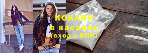 MESCALINE Пересвет