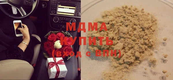 MESCALINE Пересвет