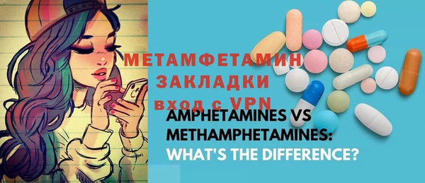 MESCALINE Пересвет