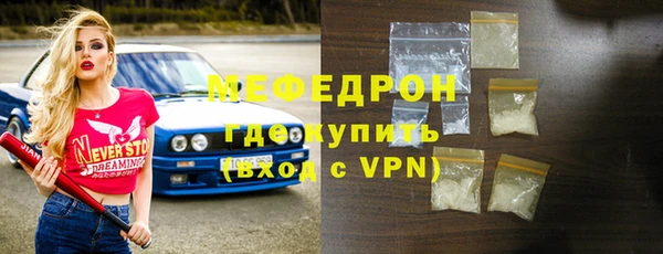 MESCALINE Пересвет