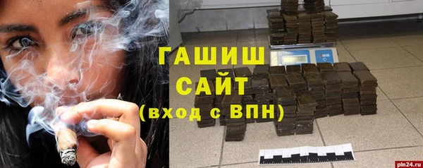 метамфетамин Пестово