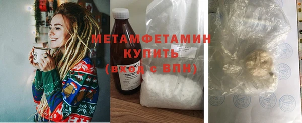 MESCALINE Пересвет