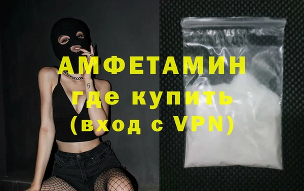 COCAINE Зеленодольск