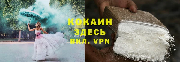 метамфетамин Пестово