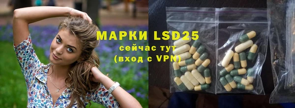 MESCALINE Пересвет