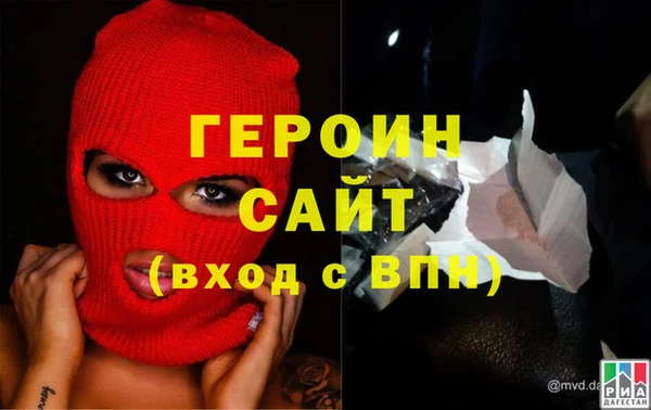 метамфетамин Пестово