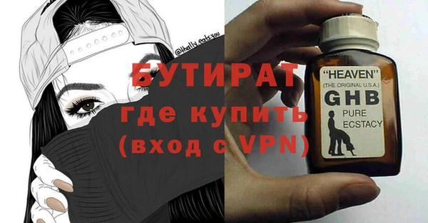 MESCALINE Пересвет