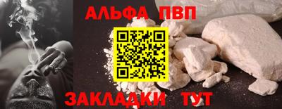 первитин Малгобек