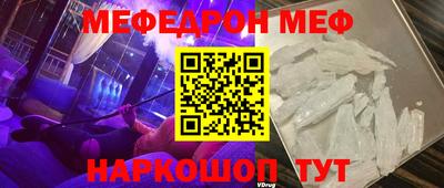 кокаин VHQ Балаково