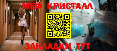 MDMA Жуковский