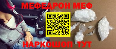 MDMA Premium VHQ Мариинск