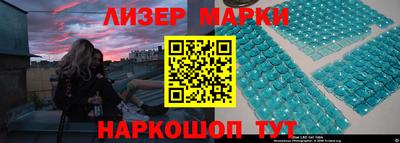 кокаин VHQ Балаково