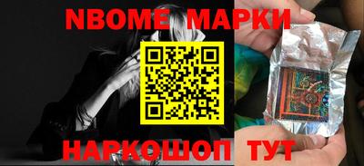 кокаин VHQ Балаково