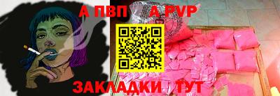 MDMA Жуковский