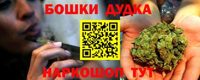 кокаин VHQ Балаково