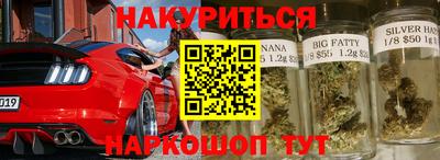 трава Заводоуковск