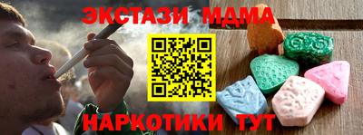 кокаин VHQ Балаково