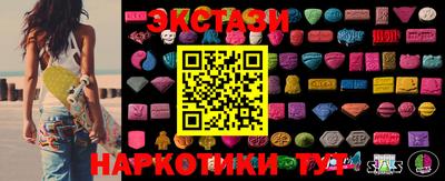 кокаин VHQ Балаково