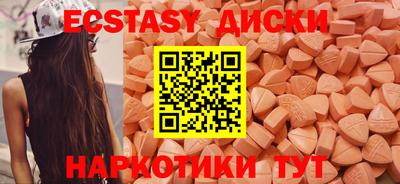 MDMA Заволжье