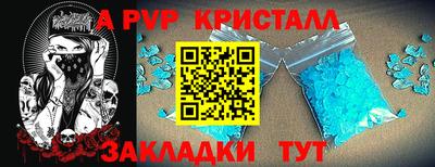 трава Заводоуковск