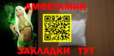 трава Заводоуковск