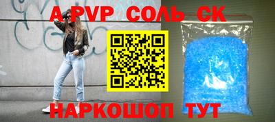 трава Заводоуковск