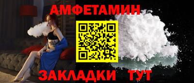 MDMA Жуковский