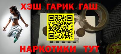 трава Заводоуковск