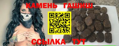 кокаин VHQ Балаково