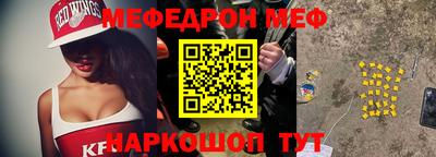 кокаин VHQ Балаково