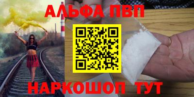 метамфетамин Малоярославец